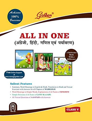 Golden All In One For Class V Angreji Hindi Ganit Paryawaran Gupta Gunjan Amazon Com Books