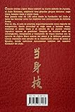 Image de JUDO KODOKAN ATEMI WAZA (Español) (Spanish Edition)