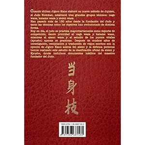 JUDO KODOKAN ATEMI WAZA (Español) (Spanish Edition)