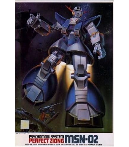 ”MSN-02 PERFECT ZEONG”MASTER GREDE MSN-02 PERFECT ZEONG”MASTER GREDE MSN-02 Perfect Zeong