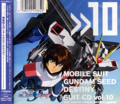 機動戦士ガンダムseed Destiny Suit Cd Vol 10 Kira Yamato Strike Freedomgundam Amazon Co Jp