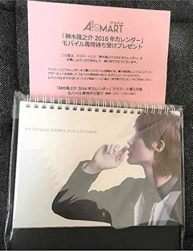 Amazon 神木隆之介 16カレンダー アイドル 芸能人グッズ 通販