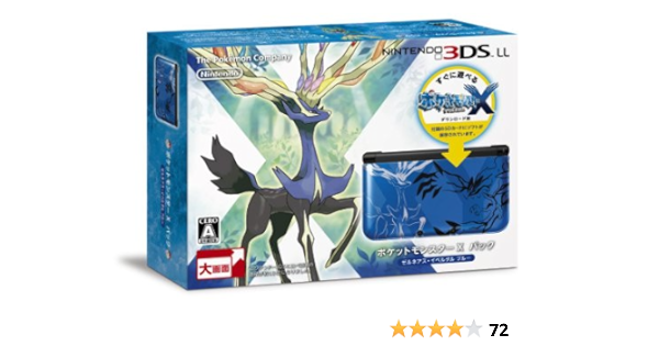 Nintendo 3ds Ll Pocket Monsters X Pack Xerneas Yveltal Blue Japanese Region Games Only Video Games Amazon Com