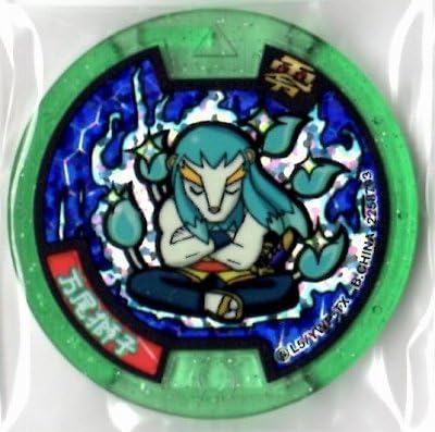 Amazon 妖怪メダル零 Zメダル 万尾獅子 ホロ ベルト なりきりアイテム おもちゃ