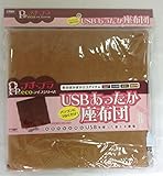 ティー・エム・ワイ USBウォーマー・暖房器具 WG-CS01BR