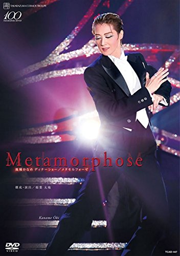 凰稀かなめ の人気がまとめてわかる 評価や評判 感想などを1日ごとに紹介 ついラン