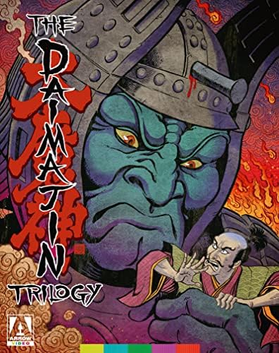 Daimajin-Collectors Edition: Riki Hashimoto, Various