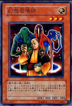 買取 Dl4 044 N ダーク エルフ 遊戯王 高価買取査定ならウリドキ