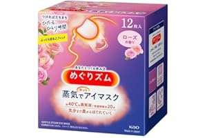 Shokunin Megurism Gentle Steam Hot Eye Mask, Rose, Pack of 12, White