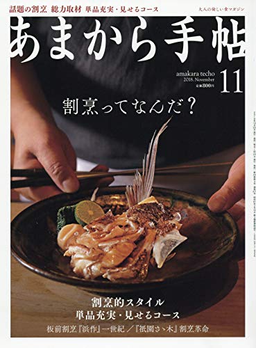バックナンバー 表紙画像 2