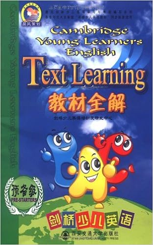 剑桥少儿英语教材全解 预备级 晨风剑桥少儿英语学习与考级辅导系列 剑桥少儿英语培训及研究中心 9787560536354 Amazon Com Books