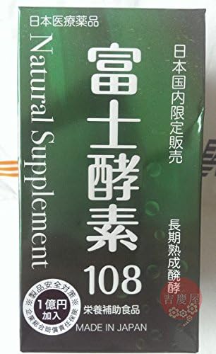 Amazon 富士酵素108 日本限定販売 日本医療薬品株式会社 酵素