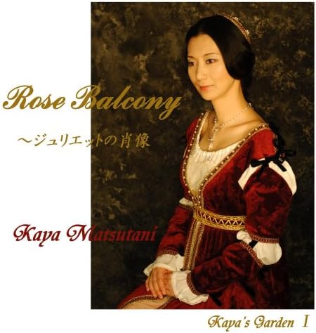 Amazon Rose Balcony 松谷彼哉 石井一孝 アニメ ミュージック Amazon Rose Balcony 松谷彼哉 石井一孝 アニメ ミュージック