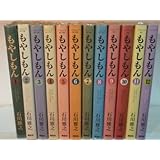 もやしもん 1‾最新巻(イブニングKC ) [マーケットプレイス コミックセット]