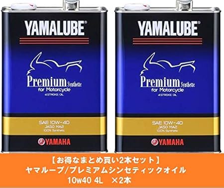 Amazon ヤマハ Yamaha お得なまとめ買い2本セット ヤマルーブ プレミアムシンセティックオイル 10w40 4l 全化学合成 バイク用エンジンオイル 車 バイク