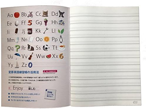 Amazon きれいな字になる英語練習帳 13段 英語罫 不規則罫線 えあおノート B5 子どもが書きやすい 小学生 中学生用 1冊 学習帳 練習帳 文房具 オフィス用品