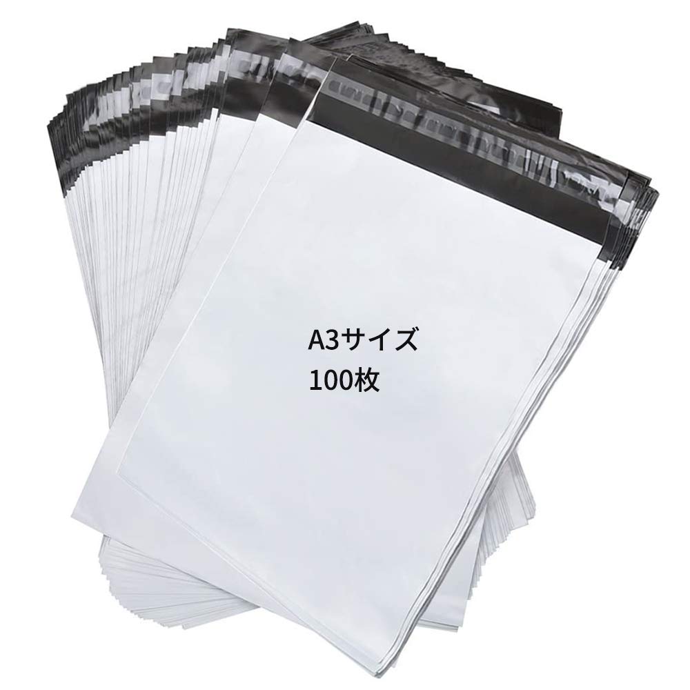 KAMMAK 宅配ビニール袋 A3サイズ 宅配袋 幅340mm×深さ450mm +フタ50mm(100枚入り) 白 薄手 軽量 防水 耐久 強粘着テープ付き 大ボリューム 梱包資材 梱包袋 DM便、ネコポス ゆうパケット クリックポストなど（着物 靴 バッグ 書物 アクセサリー DVD CD小物 様々の発送に最適(L)商品画像