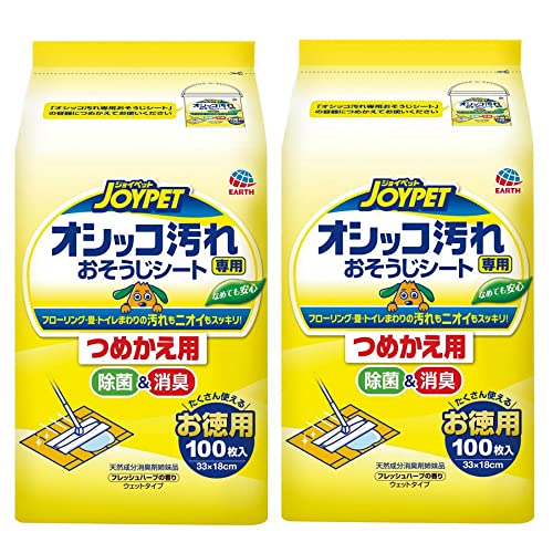 JOYPET 犬猫用 オシッコ汚れ専用おそうじシート 詰替用【100枚×2個】 除菌 消臭 なめても安心 フレッシュハーブの香り 日本製 ジョイペット