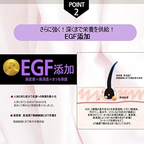 Amazon Co Jp Coringco コリンコ 2本セット まつ毛美容液 Eye Flower アイフラワー まつげ美容液 睫毛美容液 韓国コスメ ビューティー