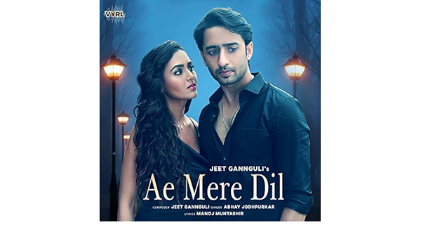 ae mere dil