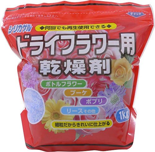 Toyota of industrial silica gel dried desiccant for 1 kg