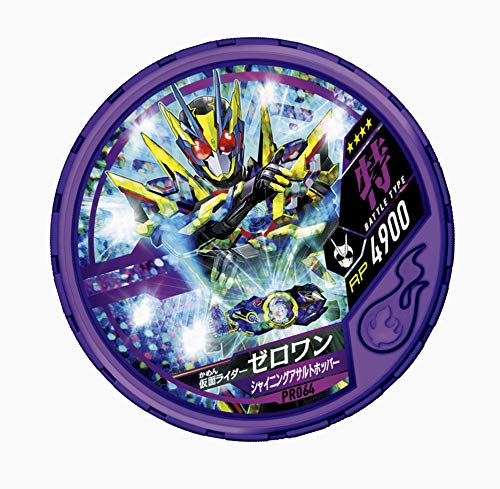 テレビマガジン 2020年1月号 画像 C