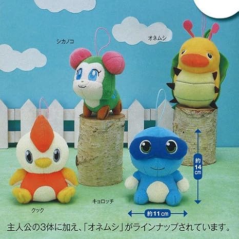 Amazon モンプラ キュートサイズぬいぐるみver 2 全4種セット ぬいぐるみ ホビー