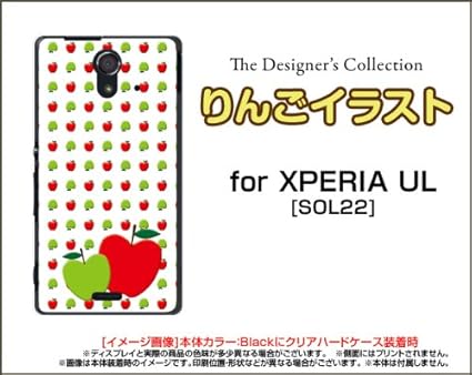 Amazon デザインケース ハードケース Au Xperia Ul Sol22 りんごイラスト Sol22 Nnu 002 021 ケース カバー 通販