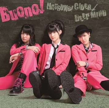Amazon 初恋サイダー Deep Mind 初回生産限定盤 Dvd付 Buono Buono J Pop ミュージック