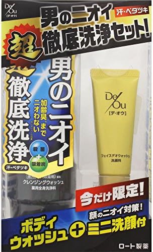 Amazon デ オウ 薬用クレンジングウォッシュ フェイスデオウォッシュ付き デ オウ ボディソープ 通販