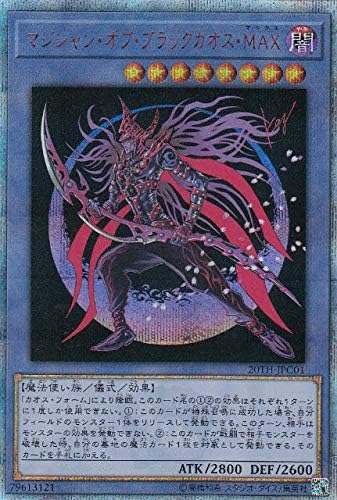 Amazon Com Yu Gi Oh Magician Of Black Chaos Max th Secret Rare th Jpc01 th Anniversary Legend Collection Toys Games