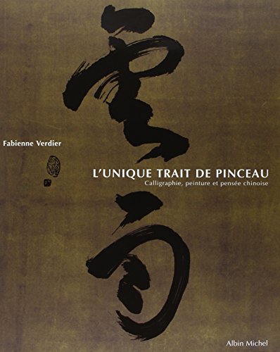 Unique Trait de Pinceau (L') (Peinture - Calligraphie) (French Edition) by Fabienne Verdier