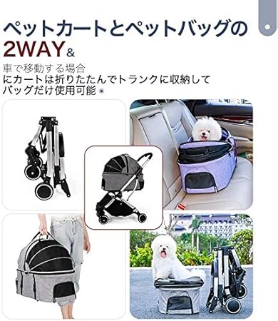 Amazon Totoro Ballペットカート 犬用 キャリーカート 犬 カート 折りたたみ 分離型 ペットコ ンパクト 多頭用 4輪ペットカート 取り外し可能 丸洗い可能 簡単 お出かけラク 耐荷重kg グレー Totoro Ball カート 通販