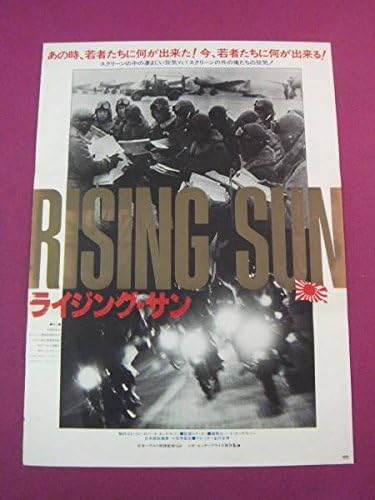 D42特選洋画ポスターライジングサンドキュメンタリー アニメ 萌えグッズ 通販 Amazon