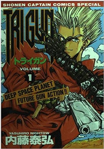トライガン Volume1 少年キャプテンコミックススペシャル Amazon Com Books