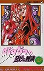 ジョジョの奇妙な冒険 第52巻