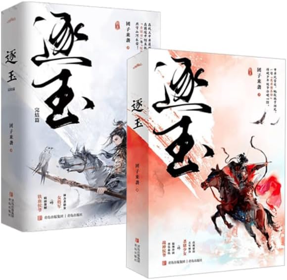 Amazon.com: 新装版 殺戮にいたる病 (講談社文庫): 9784062937801