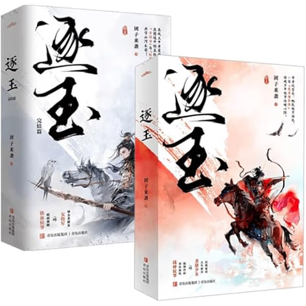 Amazon.com: 中国山水画(国画基础技法入门与提高): 9787122382955
