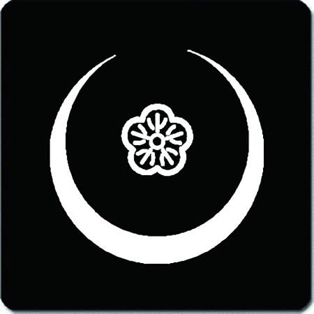 Amazon 家紋シール 月輪に陰豆夕顔紋 24cm X 24cm Ks24 1057w 白紋 シール ステッカー おもちゃ