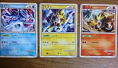Amazon ポケモンカード 懸賞 ライコウ エンテイ スイクン 色違いカード おもちゃ おもちゃ