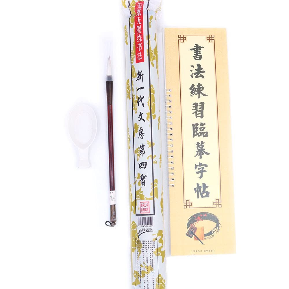 ANCLLO Eco-Friendly No Ink Needed Chinese Calligraphy Water Writing Set for Beginners pack - Magic Reusable Calligraphy Water Writing Cloth/Cloth Fabric Scroll + Chinese Calligraphy Copybook Gift Set
