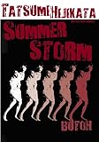 Tatsumi Hijikata: Summer Storm