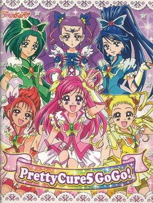 Amazon Yes プリキュア5gogo プリキュアカード収納ファイル２ おもちゃ おもちゃ