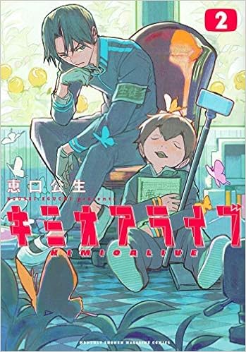 国内外の人気集結 漫画セット2 少女漫画 Www Xenxo Pro