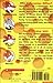 The Wild, Wild West (Geronimo Stilton, No. 21)