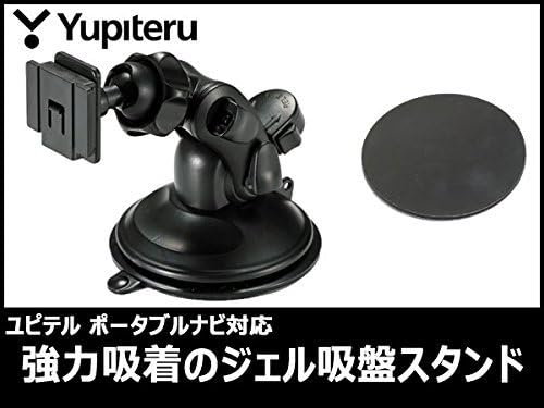 入手困難 Ypb717s 対応 モニタースタンド ジェル吸盤 取付タイプ Op Cu80 Op Cu85 Drivenavi Yupiteru Yera Op Cu95 Moggy 代用品