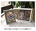 266 piece jigsaw puzzle Stained Art Tinker Bell stained glass (18.2x25.7cm)