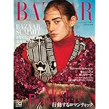 アラフィフ女子におすすめの雑誌 まとめ ファッション雑誌ガイド