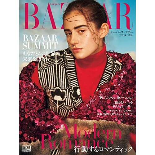 ファッション誌 女性誌 のレビューまとめ ファッション雑誌ガイド ファッション誌 女性誌 のレビューまとめ ファッション雑誌ガイド