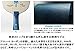 Butterfly Timo Boll ALC Table Tennis Blade - Arylate-Carbon Fiber Blade - Professional Table Tennis Blade - Available in an, FL, and ST Handle Styles - Made in Japan
